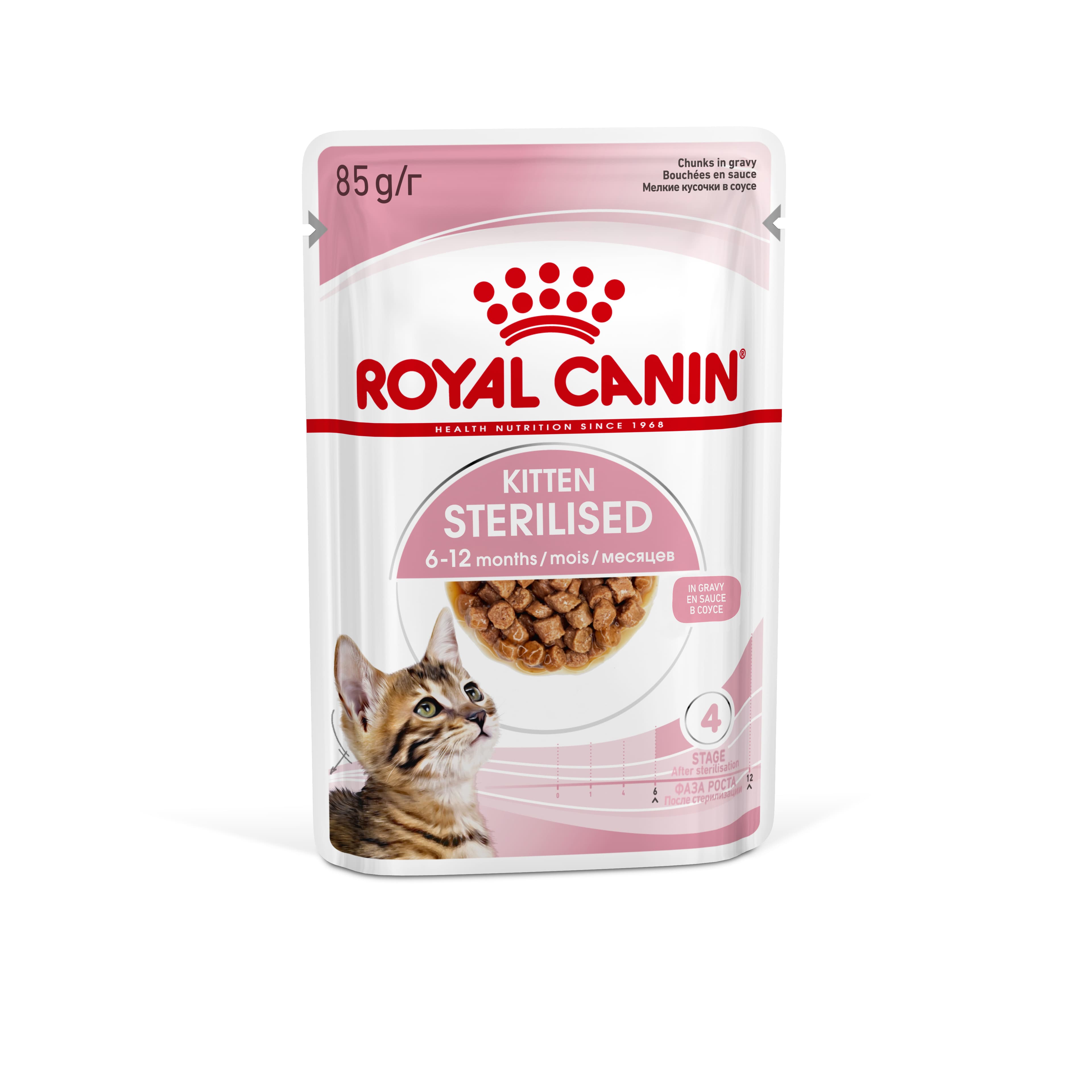 Royal Canin Kitten Sterilised в соусе 85гр