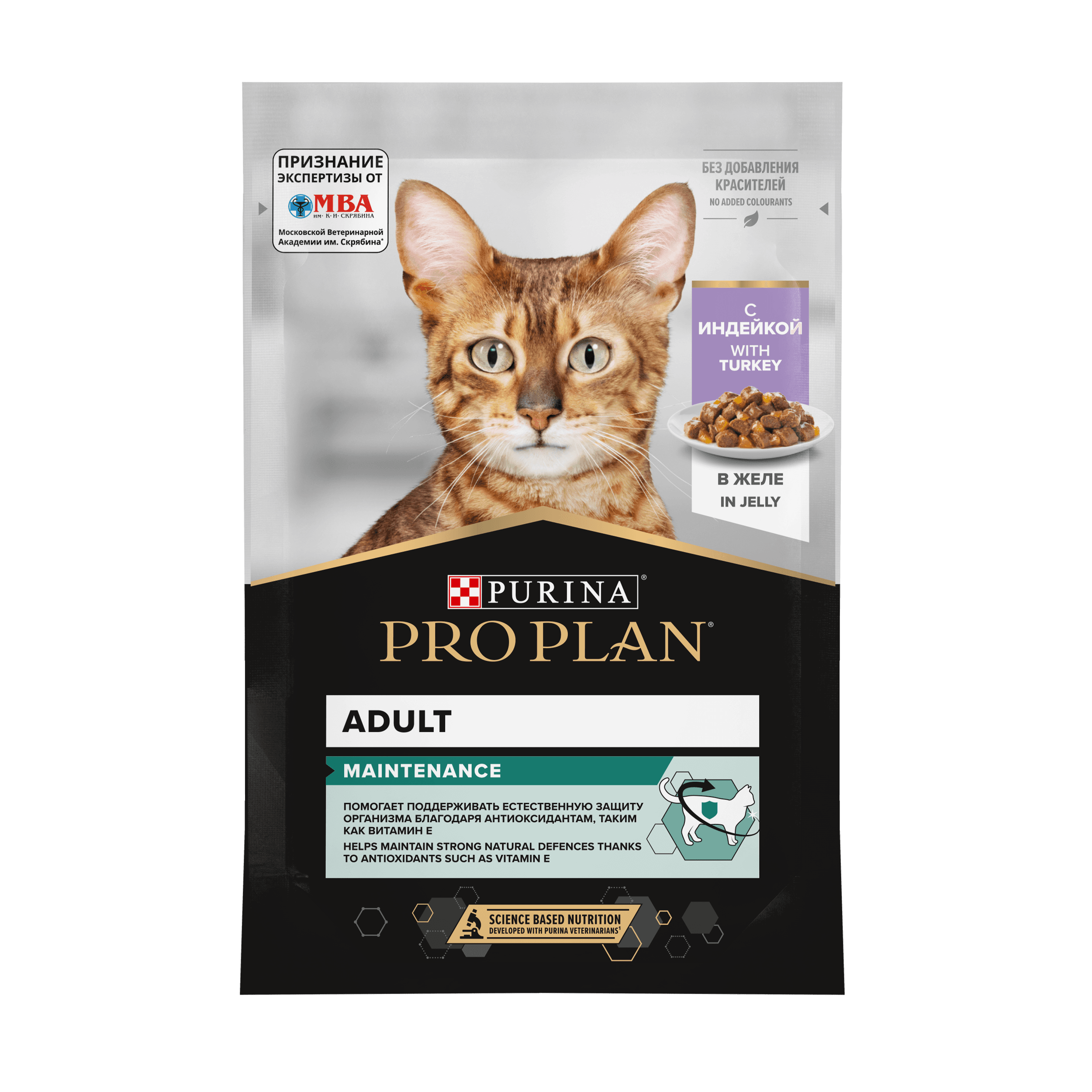 ProPlan Adult с индейкой в желе 85гр