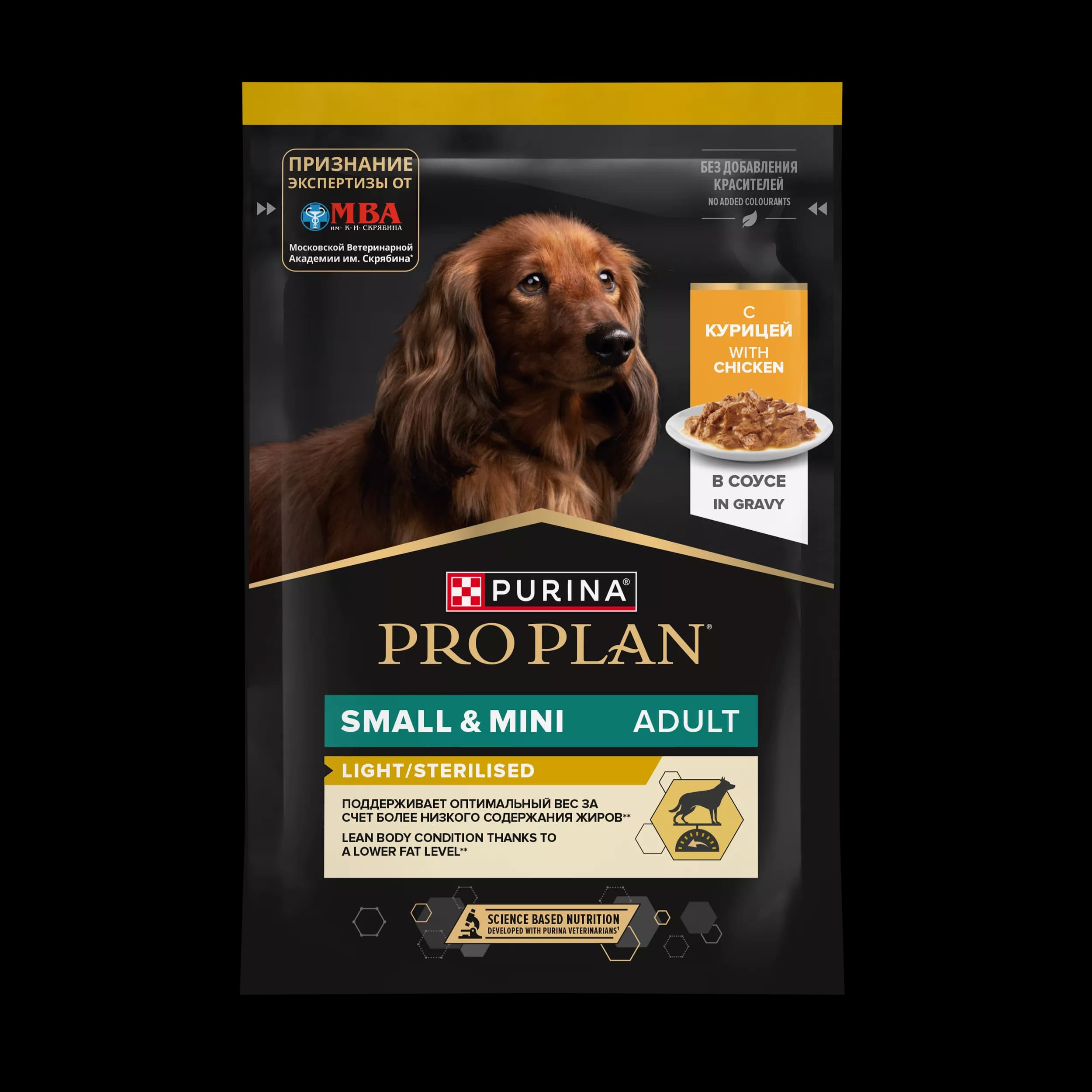 ProPlan Mini с лососем в cоусе 85гр