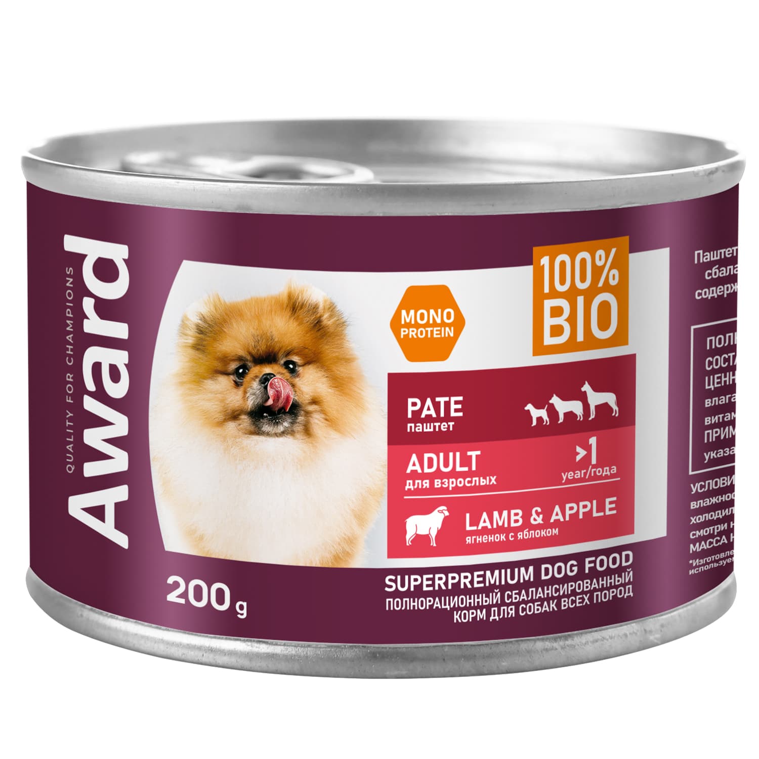Award Adult паштет из ягненка 200г