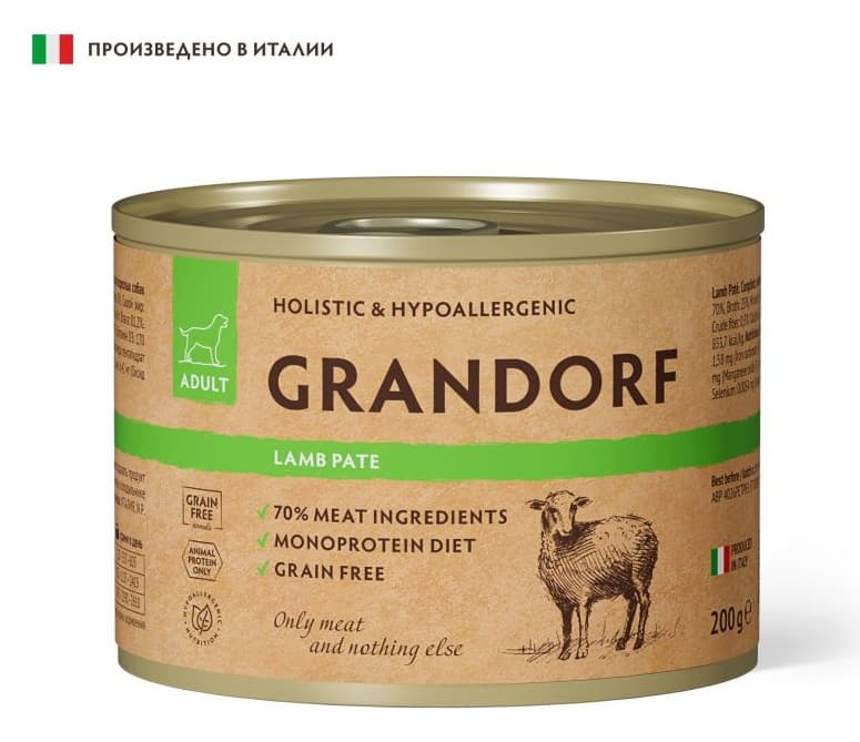 Grandorf корм из ягненка для собак всех пород 200гр