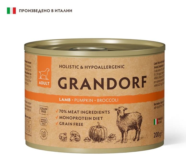 Grandorf корм из ягненка с тыквой и брокколи 200гр