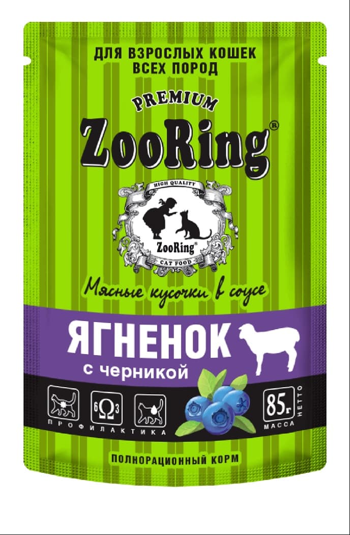 Zooring корм Ягненок с черникой кусочки в соусе 85гр