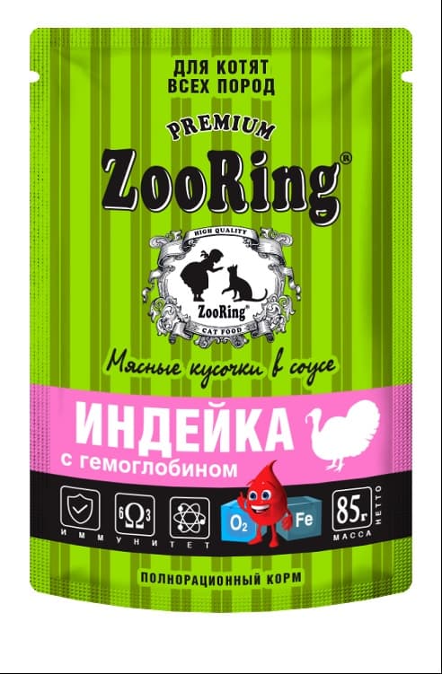 Zooring для котят Индейка с гемоглобином кусочки в соусе 85гр