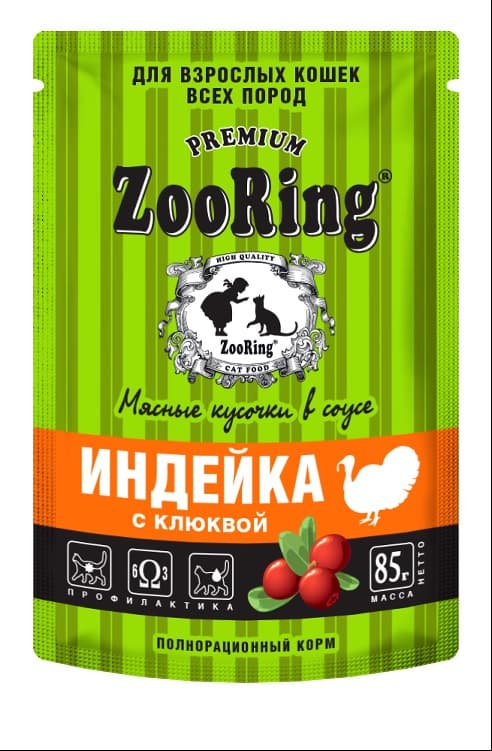 Zooring корм Индейка с клюквой кусочки в соусе 85гр