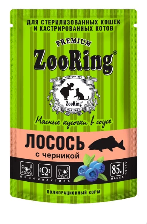 Zooring корм Лосось с черникой кусочки в соусе 85гр