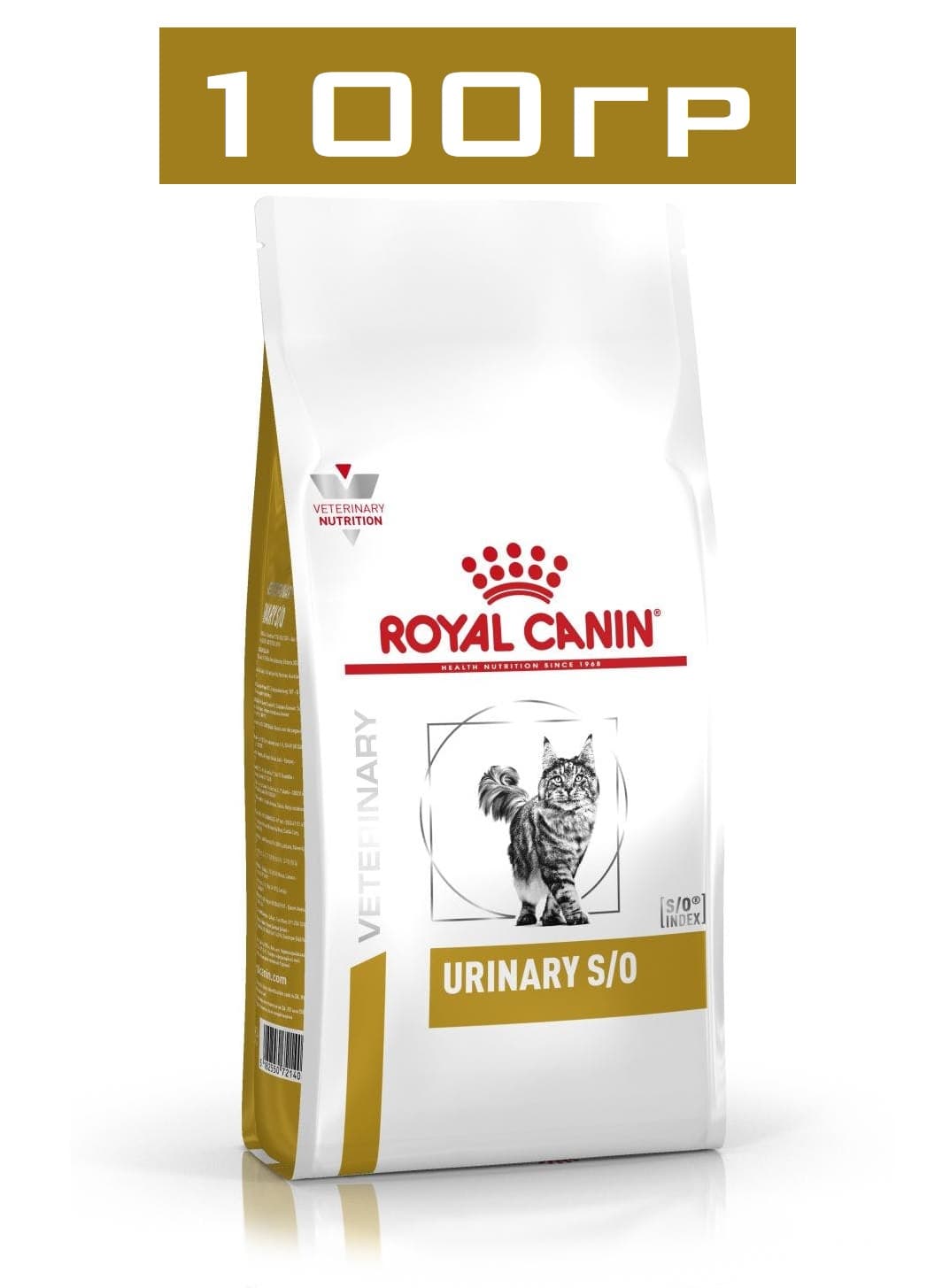 Royal Canin Urinary S/O развес 100гр