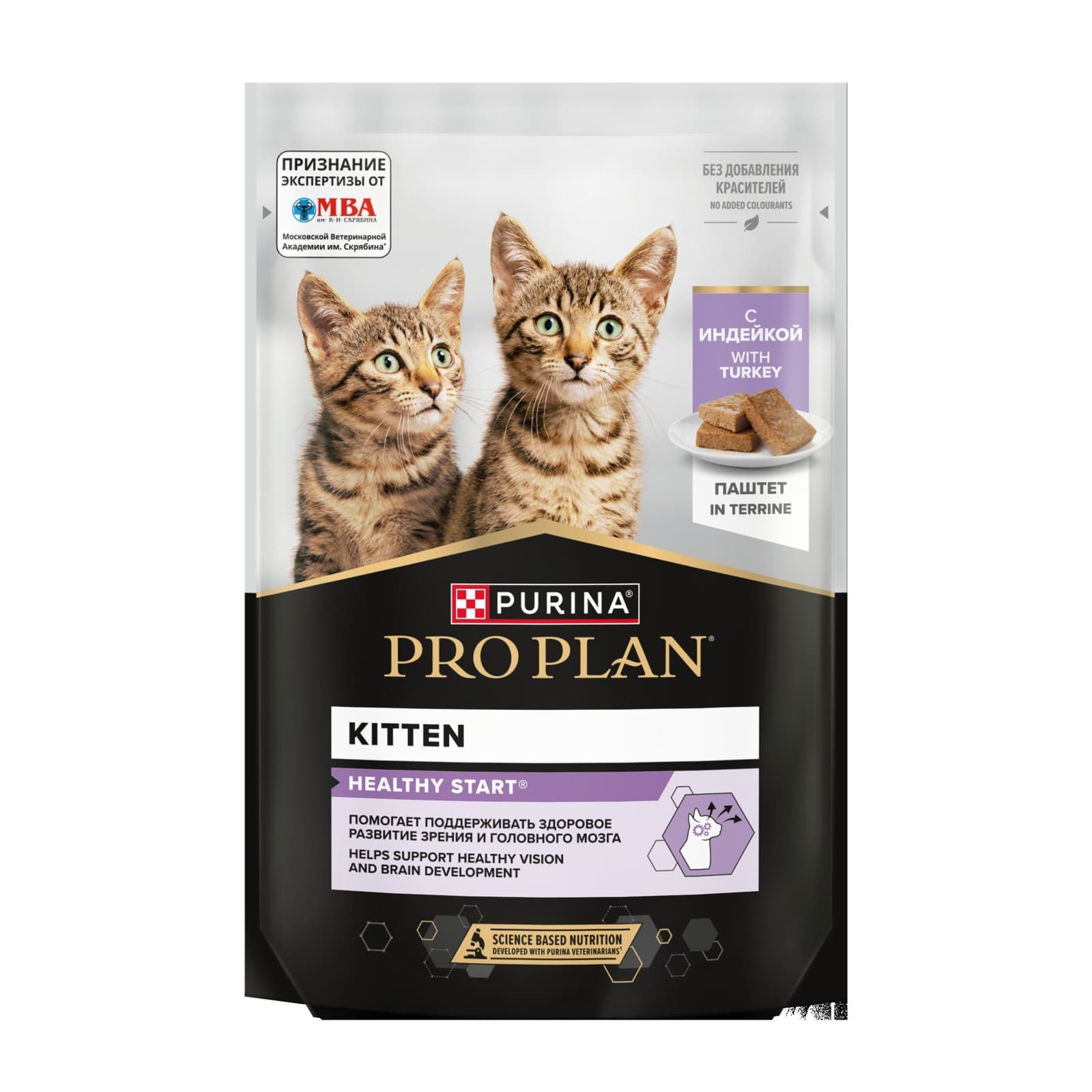 ProPlan Kitten паштет с индейкой, пауч 75 г